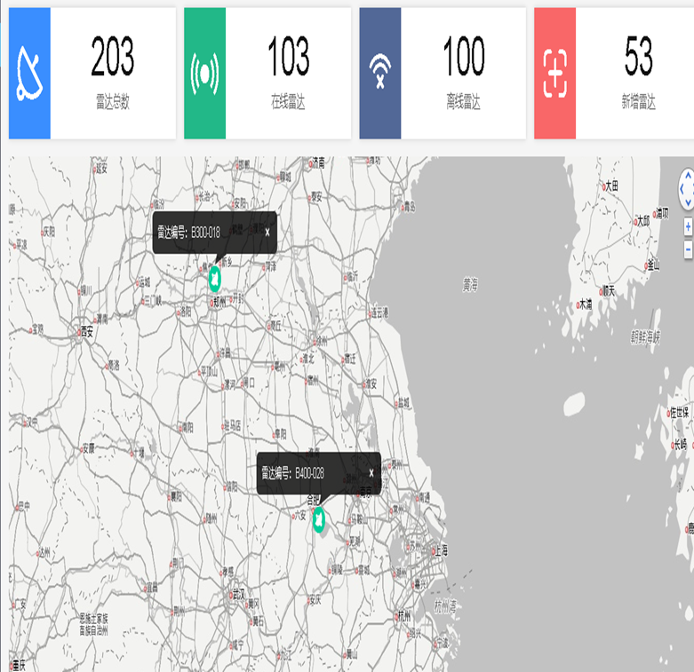 凌岳雷達數據監測處理平臺