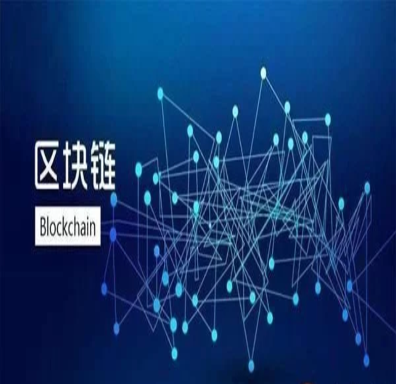 區塊鏈電子彩票開獎系統